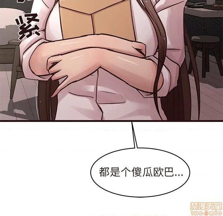 笨蛋哥哥 Stupid Love[h漫]韩漫全集-笨蛋哥哥 Stupid Love-第29話 45(完) 无删减无遮挡章节图片 