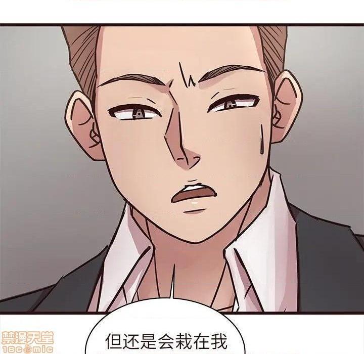 笨蛋哥哥 Stupid Love[h漫]韩漫全集-笨蛋哥哥 Stupid Love-第29話 45(完) 无删减无遮挡章节图片 