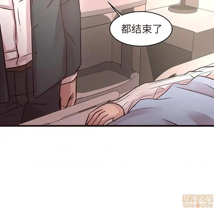 笨蛋哥哥 Stupid Love[h漫]韩漫全集-笨蛋哥哥 Stupid Love-第29話 45(完) 无删减无遮挡章节图片 