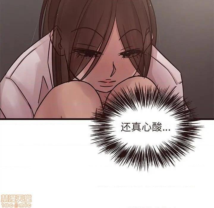 笨蛋哥哥 Stupid Love[h漫]韩漫全集-笨蛋哥哥 Stupid Love-第29話 45(完) 无删减无遮挡章节图片 
