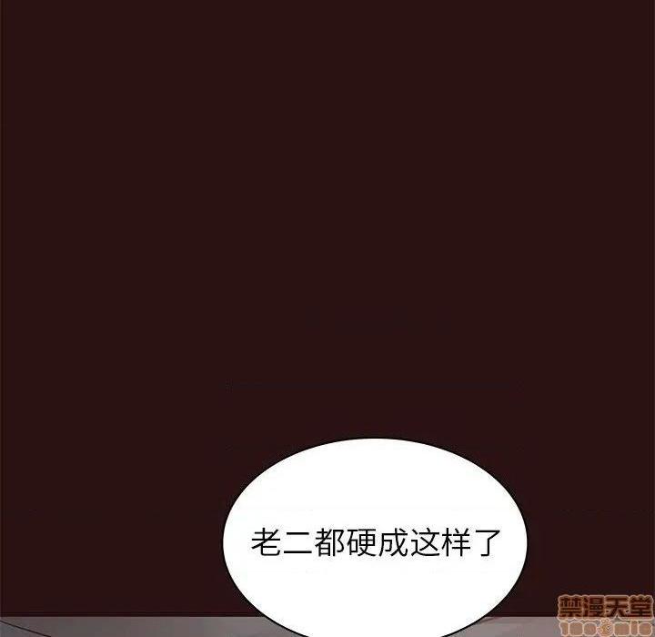 笨蛋哥哥 Stupid Love[h漫]韩漫全集-笨蛋哥哥 Stupid Love-第29話 45(完) 无删减无遮挡章节图片 