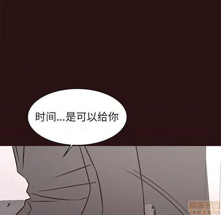 笨蛋哥哥 Stupid Love[h漫]韩漫全集-笨蛋哥哥 Stupid Love-第29話 45(完) 无删减无遮挡章节图片 