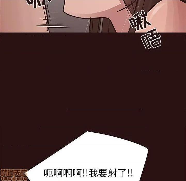 笨蛋哥哥 Stupid Love[h漫]韩漫全集-笨蛋哥哥 Stupid Love-第29話 45(完) 无删减无遮挡章节图片 