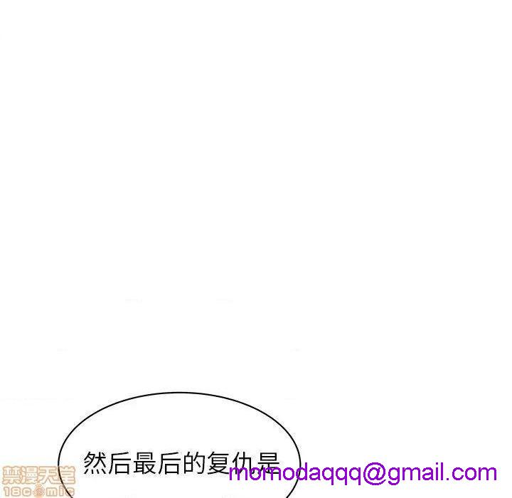 笨蛋哥哥 Stupid Love[h漫]韩漫全集-笨蛋哥哥 Stupid Love-第29話 45(完) 无删减无遮挡章节图片 