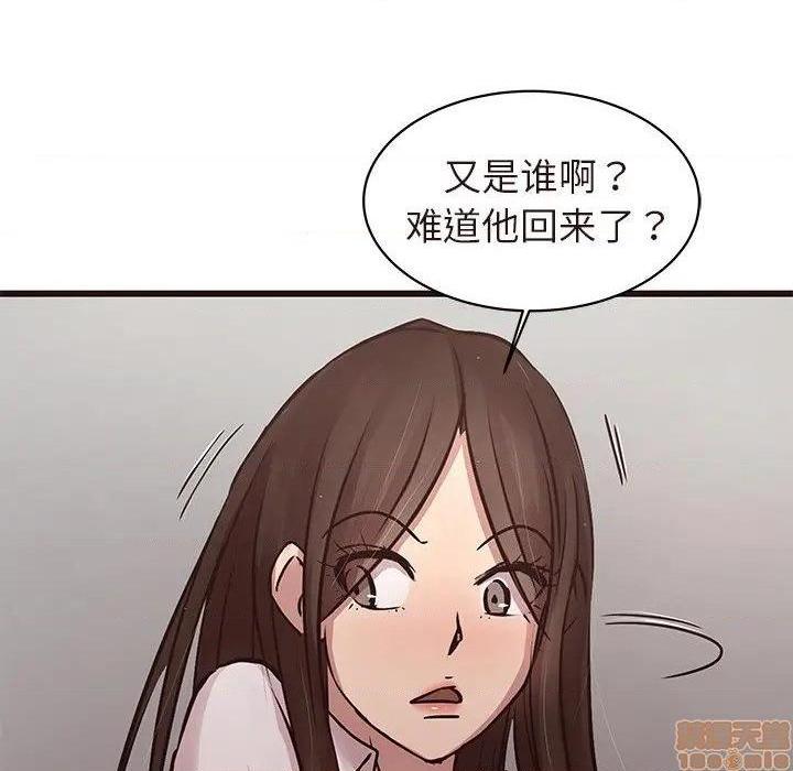 笨蛋哥哥 Stupid Love[h漫]韩漫全集-笨蛋哥哥 Stupid Love-第29話 45(完) 无删减无遮挡章节图片 
