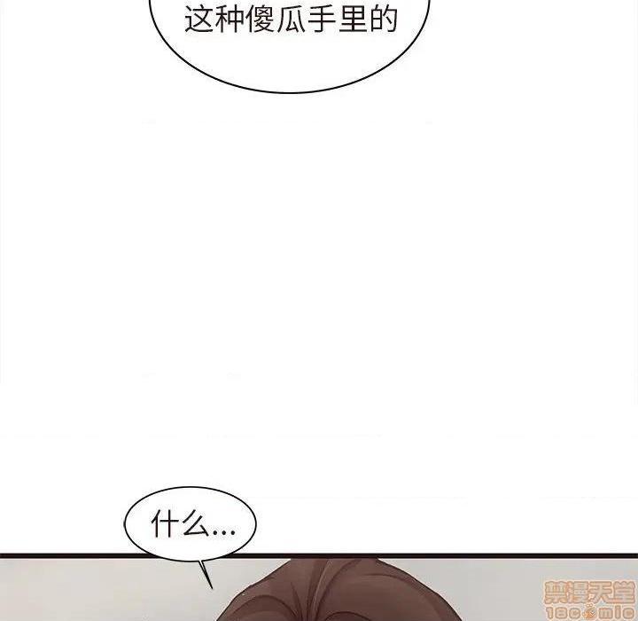 笨蛋哥哥 Stupid Love[h漫]韩漫全集-笨蛋哥哥 Stupid Love-第29話 45(完) 无删减无遮挡章节图片 