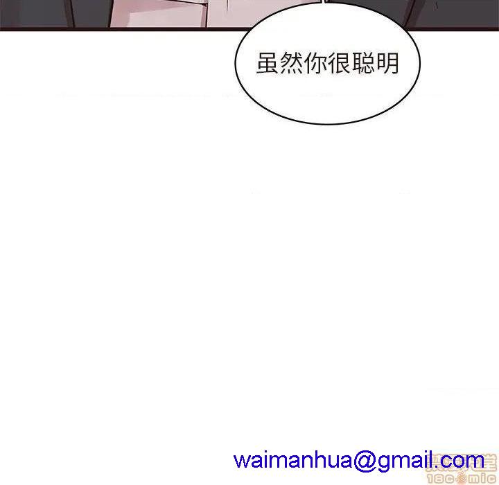 笨蛋哥哥 Stupid Love[h漫]韩漫全集-笨蛋哥哥 Stupid Love-第29話 45(完) 无删减无遮挡章节图片 