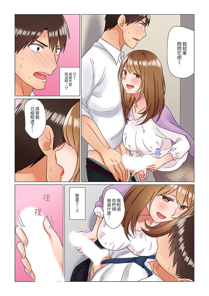 趁女上司睡觉偷偷插入（※装睡的时候被干到高潮）[h漫]韩漫全集-趁女上司睡觉偷偷插入（※装睡的时候被幹到高潮）-第7話无删减无遮挡章节图片 