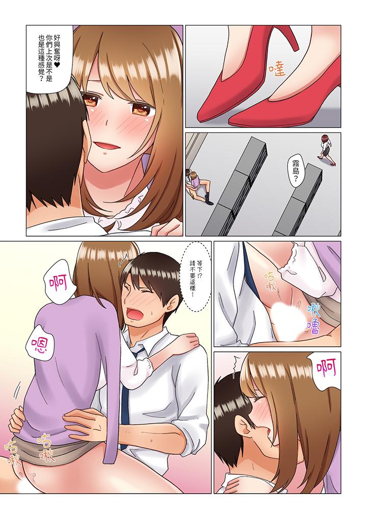 趁女上司睡觉偷偷插入（※装睡的时候被干到高潮）[h漫]韩漫全集-趁女上司睡觉偷偷插入（※装睡的时候被幹到高潮）-第8話无删减无遮挡章节图片 