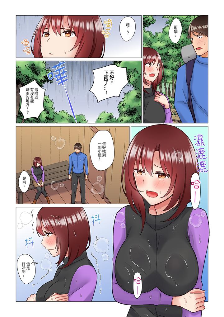 趁女上司睡觉偷偷插入（※装睡的时候被干到高潮）[h漫]韩漫全集-趁女上司睡觉偷偷插入（※装睡的时候被幹到高潮）-第9話无删减无遮挡章节图片 