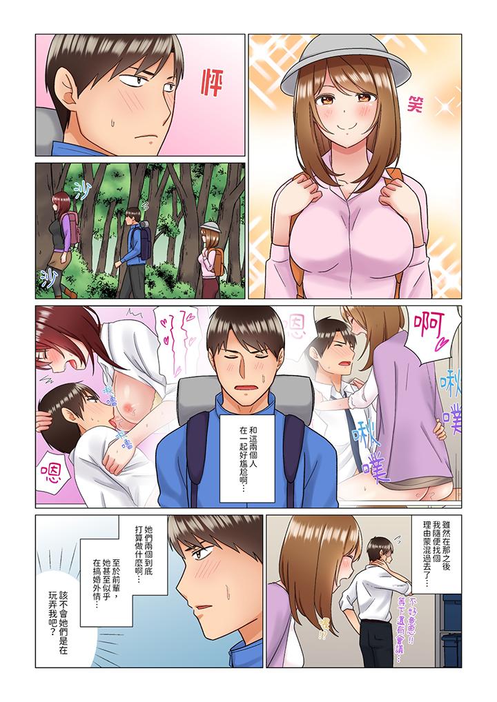 趁女上司睡觉偷偷插入（※装睡的时候被干到高潮）[h漫]韩漫全集-趁女上司睡觉偷偷插入（※装睡的时候被幹到高潮）-第9話无删减无遮挡章节图片 