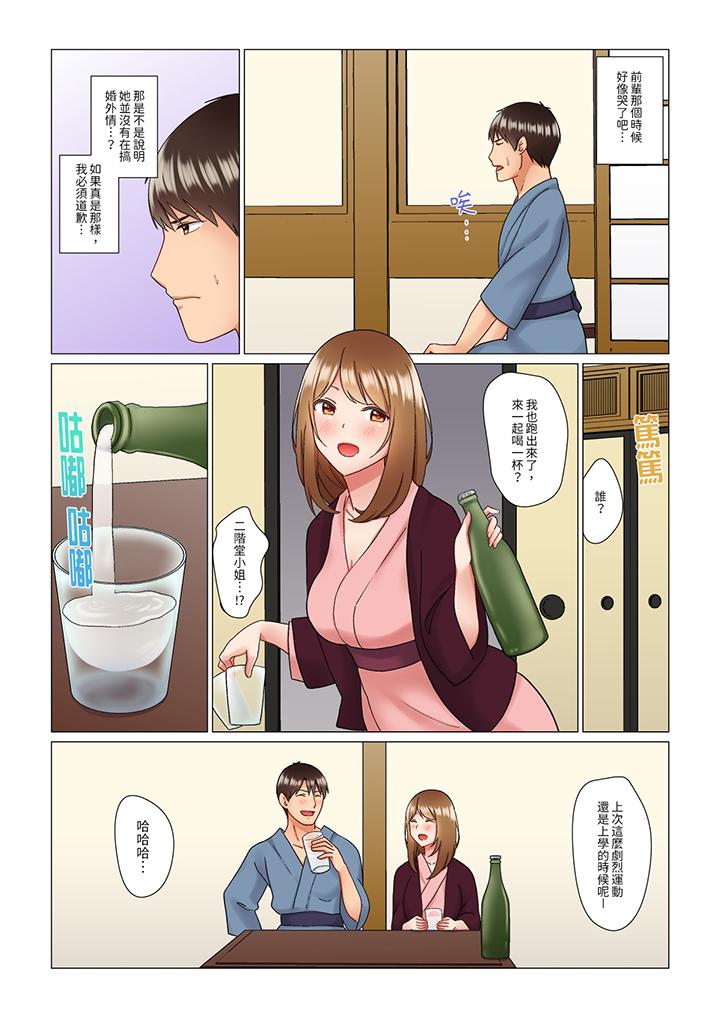 趁女上司睡觉偷偷插入（※装睡的时候被干到高潮）[h漫]韩漫全集-趁女上司睡觉偷偷插入（※装睡的时候被幹到高潮）-第11話无删减无遮挡章节图片 