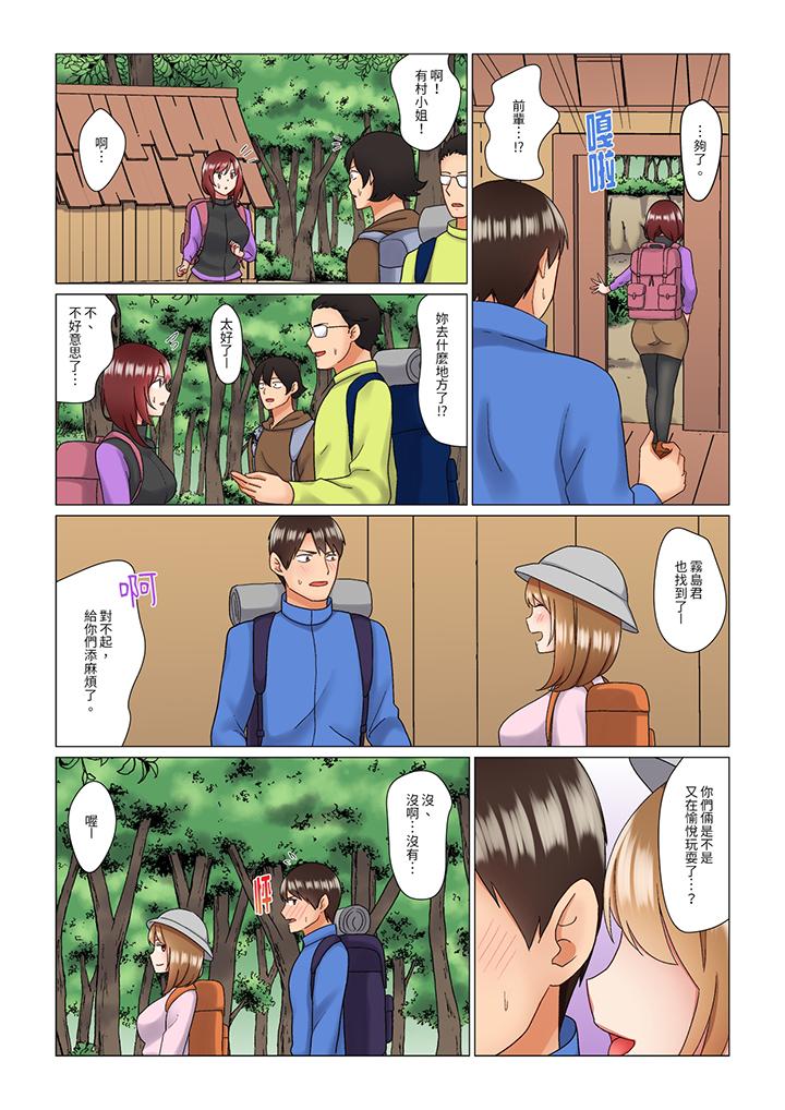 趁女上司睡觉偷偷插入（※装睡的时候被干到高潮）[h漫]韩漫全集-趁女上司睡觉偷偷插入（※装睡的时候被幹到高潮）-第11話无删减无遮挡章节图片 