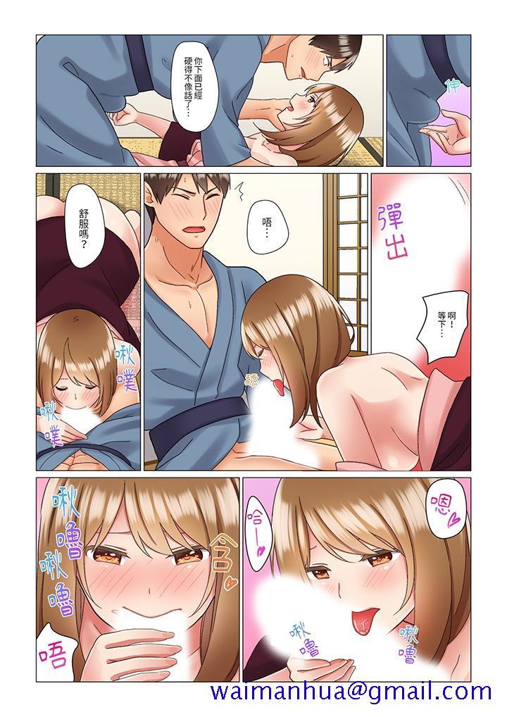 趁女上司睡觉偷偷插入（※装睡的时候被干到高潮）[h漫]韩漫全集-趁女上司睡觉偷偷插入（※装睡的时候被幹到高潮）-第11話无删减无遮挡章节图片 