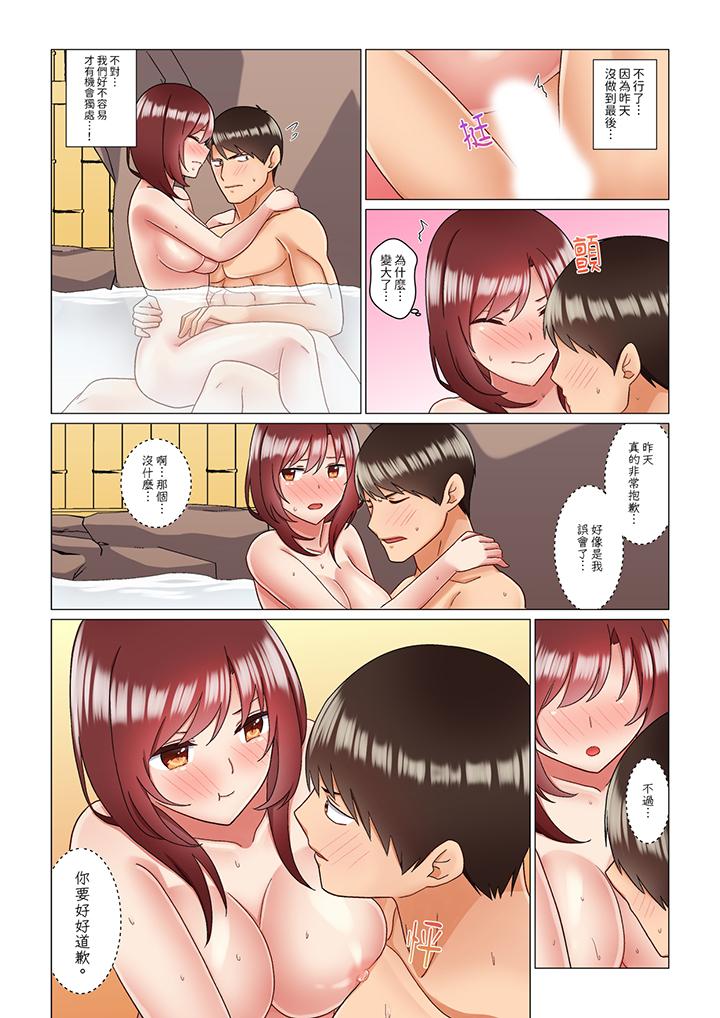趁女上司睡觉偷偷插入（※装睡的时候被干到高潮）[h漫]韩漫全集-趁女上司睡觉偷偷插入（※装睡的时候被幹到高潮）-第12話无删减无遮挡章节图片 
