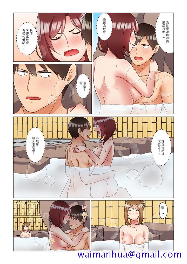趁女上司睡觉偷偷插入（※装睡的时候被干到高潮）[h漫]韩漫全集-趁女上司睡觉偷偷插入（※装睡的时候被幹到高潮）-第12話无删减无遮挡章节图片 