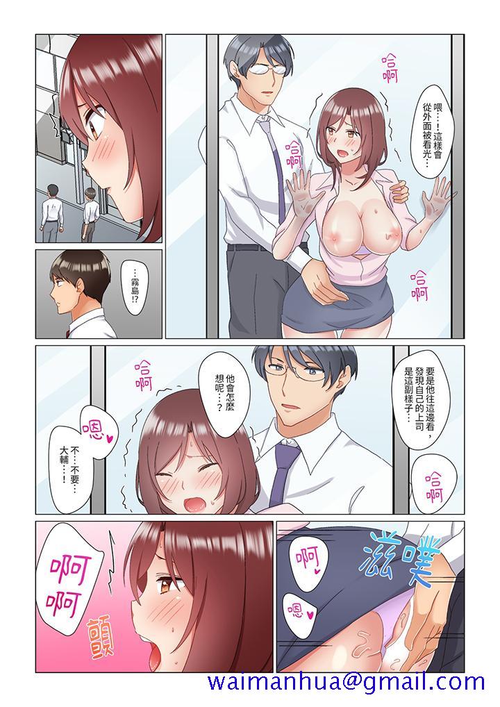 趁女上司睡觉偷偷插入（※装睡的时候被干到高潮）[h漫]韩漫全集-趁女上司睡觉偷偷插入（※装睡的时候被幹到高潮）-第19話无删减无遮挡章节图片 