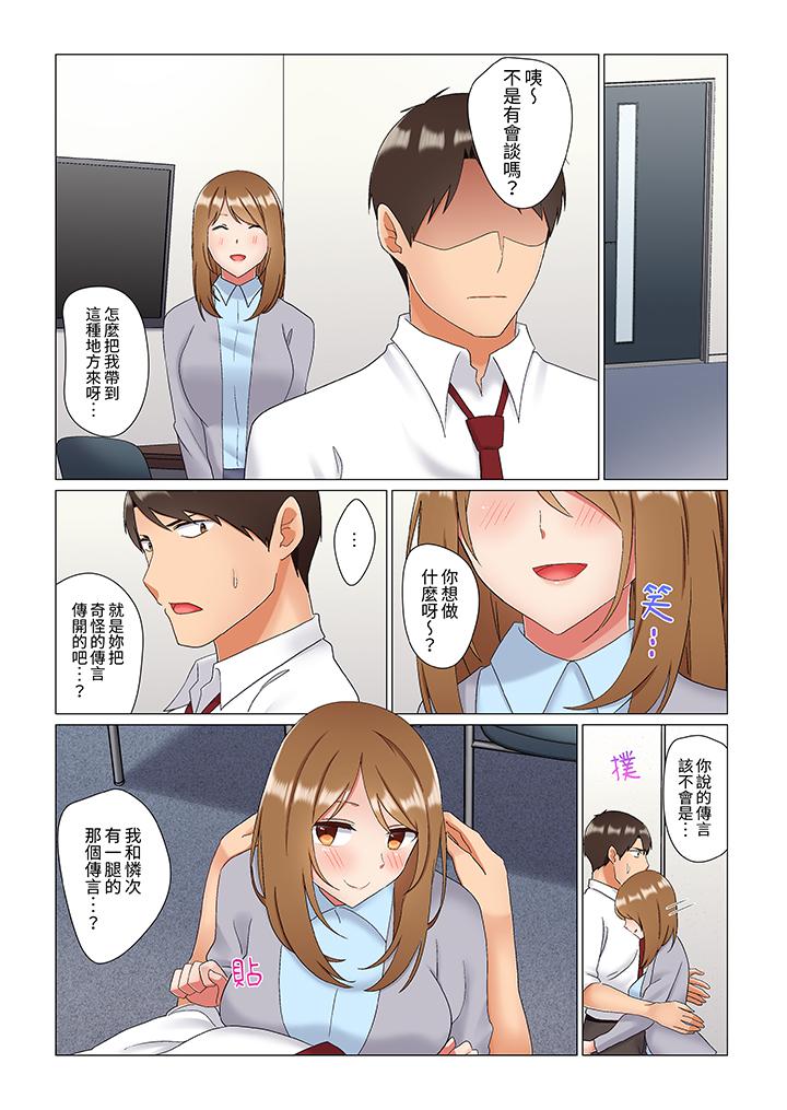 趁女上司睡觉偷偷插入（※装睡的时候被干到高潮）[h漫]韩漫全集-趁女上司睡觉偷偷插入（※装睡的时候被幹到高潮）-第22話无删减无遮挡章节图片 