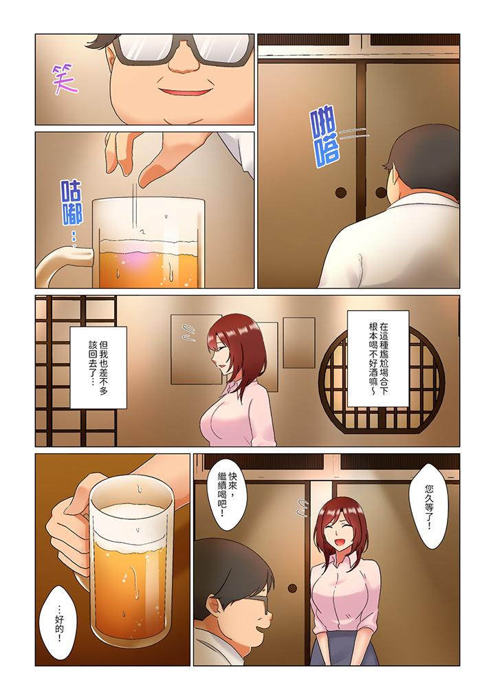 趁女上司睡觉偷偷插入（※装睡的时候被干到高潮）[h漫]韩漫全集-趁女上司睡觉偷偷插入（※装睡的时候被幹到高潮）-第24話无删减无遮挡章节图片 