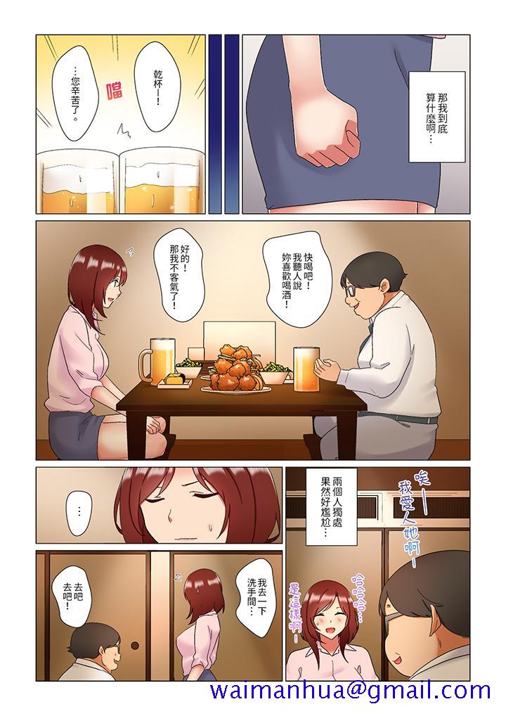 趁女上司睡觉偷偷插入（※装睡的时候被干到高潮）[h漫]韩漫全集-趁女上司睡觉偷偷插入（※装睡的时候被幹到高潮）-第24話无删减无遮挡章节图片 