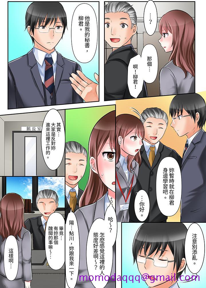 落魄模特儿被欲求不满的男性们一直干到高潮的全纪录[抖漫]韩漫全集-落魄模特兒被欲求不滿的男性們一直幹到高潮的全紀錄-第1話无删减无遮挡章节图片 