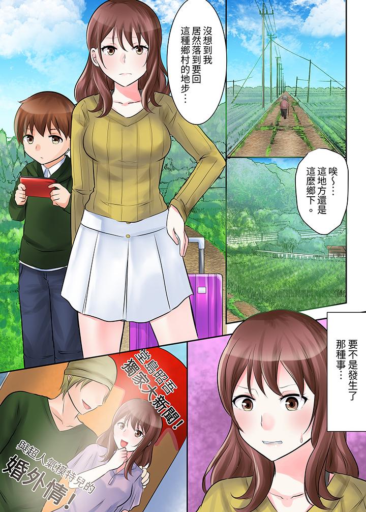 落魄模特儿被欲求不满的男性们一直干到高潮的全纪录[抖漫]韩漫全集-落魄模特兒被欲求不滿的男性們一直幹到高潮的全紀錄-第1話无删减无遮挡章节图片 