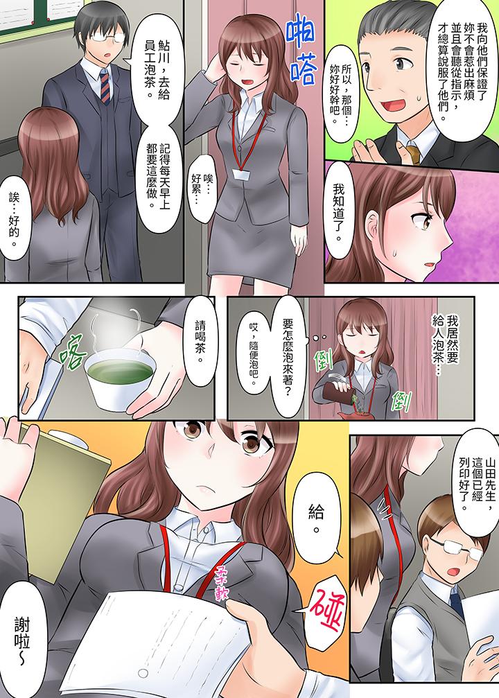 落魄模特儿被欲求不满的男性们一直干到高潮的全纪录[抖漫]韩漫全集-落魄模特兒被欲求不滿的男性們一直幹到高潮的全紀錄-第1話无删减无遮挡章节图片 