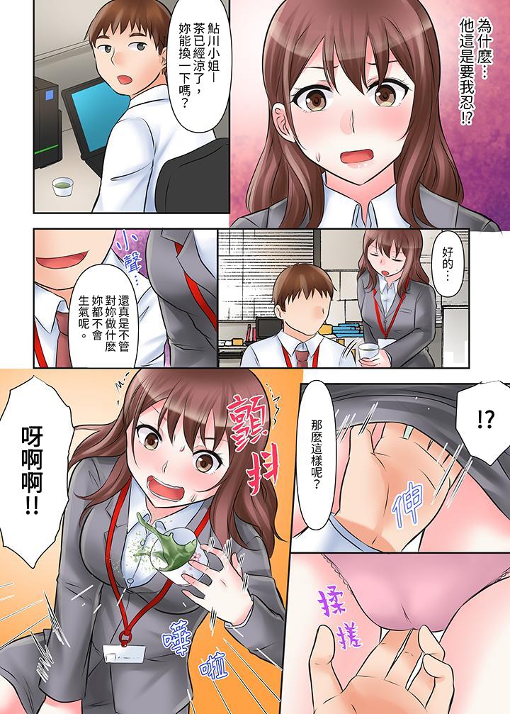 落魄模特儿被欲求不满的男性们一直干到高潮的全纪录[抖漫]韩漫全集-落魄模特兒被欲求不滿的男性們一直幹到高潮的全紀錄-第1話无删减无遮挡章节图片 