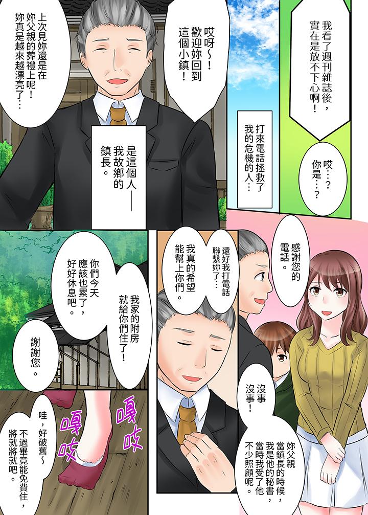 落魄模特儿被欲求不满的男性们一直干到高潮的全纪录[抖漫]韩漫全集-落魄模特兒被欲求不滿的男性們一直幹到高潮的全紀錄-第1話无删减无遮挡章节图片 