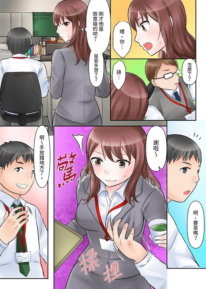 落魄模特儿被欲求不满的男性们一直干到高潮的全纪录[抖漫]韩漫全集-落魄模特兒被欲求不滿的男性們一直幹到高潮的全紀錄-第1話无删减无遮挡章节图片 