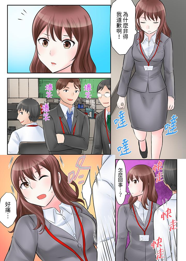 落魄模特儿被欲求不满的男性们一直干到高潮的全纪录[抖漫]韩漫全集-落魄模特兒被欲求不滿的男性們一直幹到高潮的全紀錄-第1話无删减无遮挡章节图片 