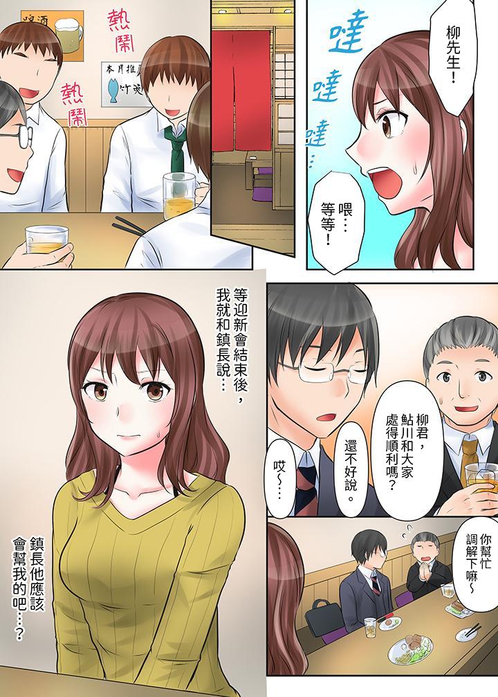 落魄模特儿被欲求不满的男性们一直干到高潮的全纪录[抖漫]韩漫全集-落魄模特兒被欲求不滿的男性們一直幹到高潮的全紀錄-第2話无删减无遮挡章节图片 