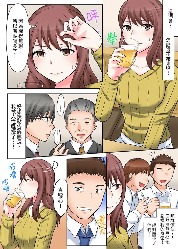 落魄模特儿被欲求不满的男性们一直干到高潮的全纪录[h漫]韩漫全集-落魄模特儿被欲求不满的男性们一直幹到高潮的全纪录-第3話无删减无遮挡章节图片 