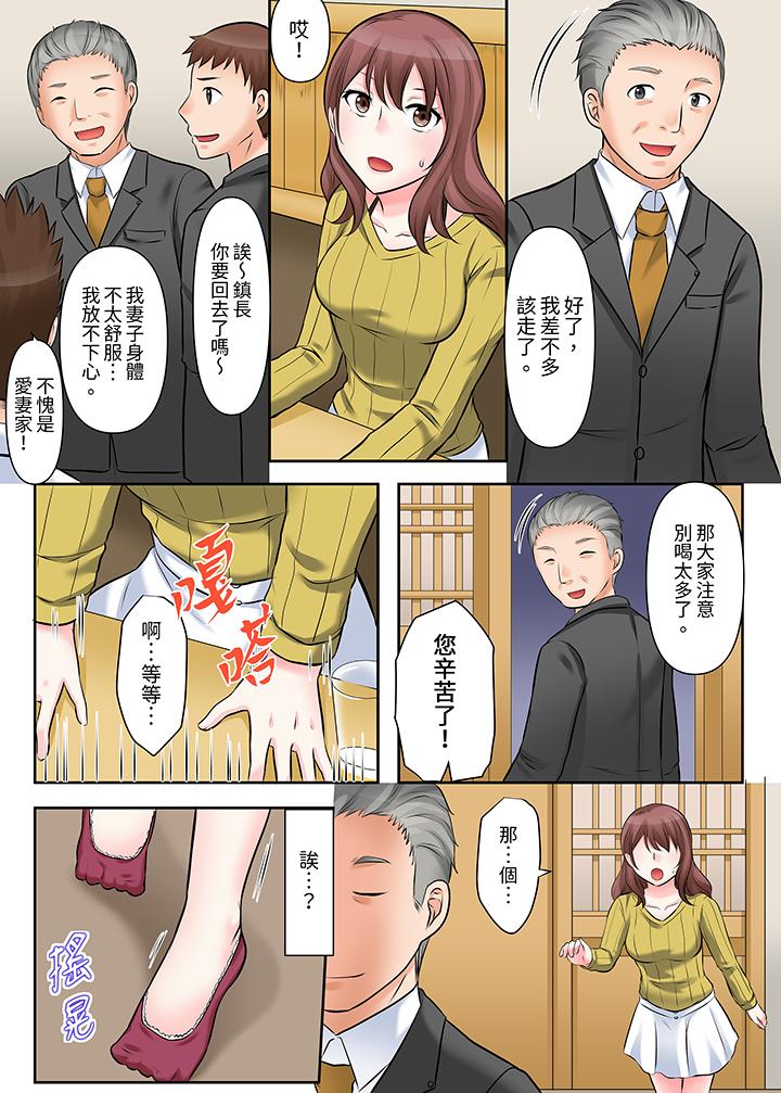 落魄模特儿被欲求不满的男性们一直干到高潮的全纪录[h漫]韩漫全集-落魄模特儿被欲求不满的男性们一直幹到高潮的全纪录-第3話无删减无遮挡章节图片 