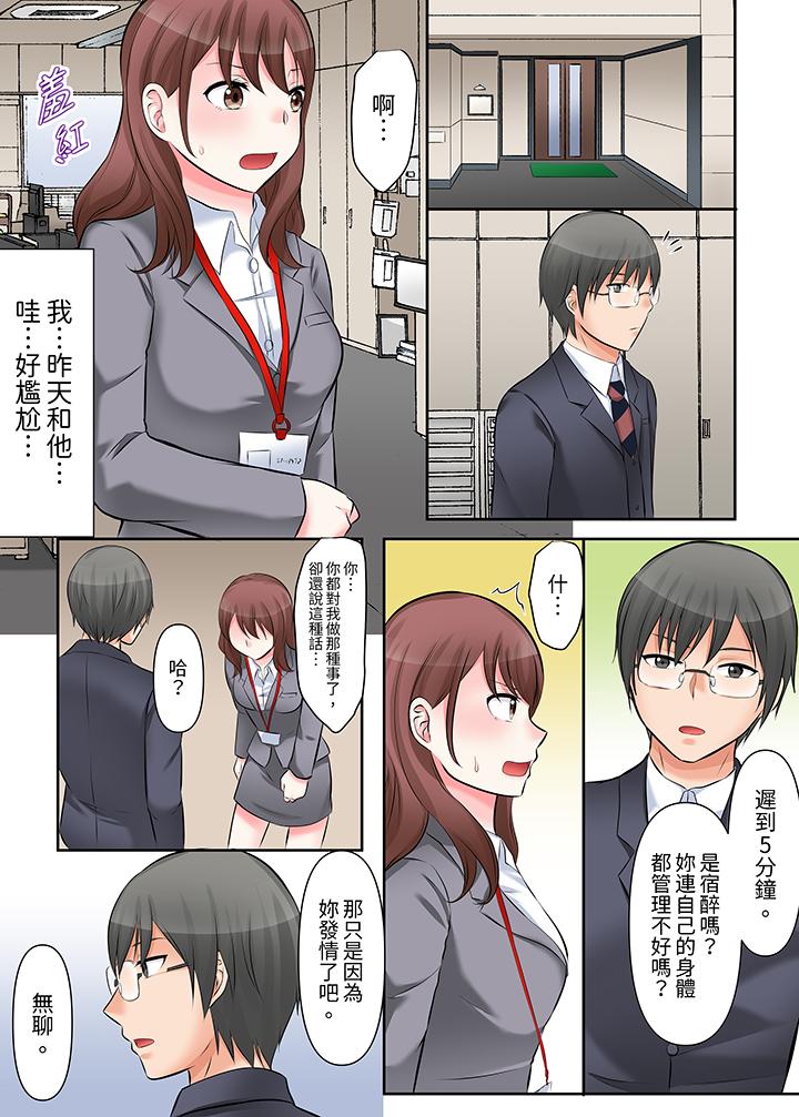落魄模特儿被欲求不满的男性们一直干到高潮的全纪录[抖漫]韩漫全集-落魄模特兒被欲求不滿的男性們一直幹到高潮的全紀錄-第4話无删减无遮挡章节图片 