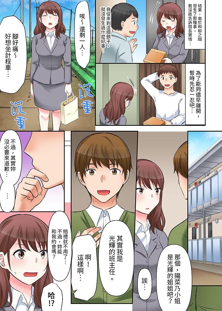 落魄模特儿被欲求不满的男性们一直干到高潮的全纪录[抖漫]韩漫全集-落魄模特兒被欲求不滿的男性們一直幹到高潮的全紀錄-第4話无删减无遮挡章节图片 