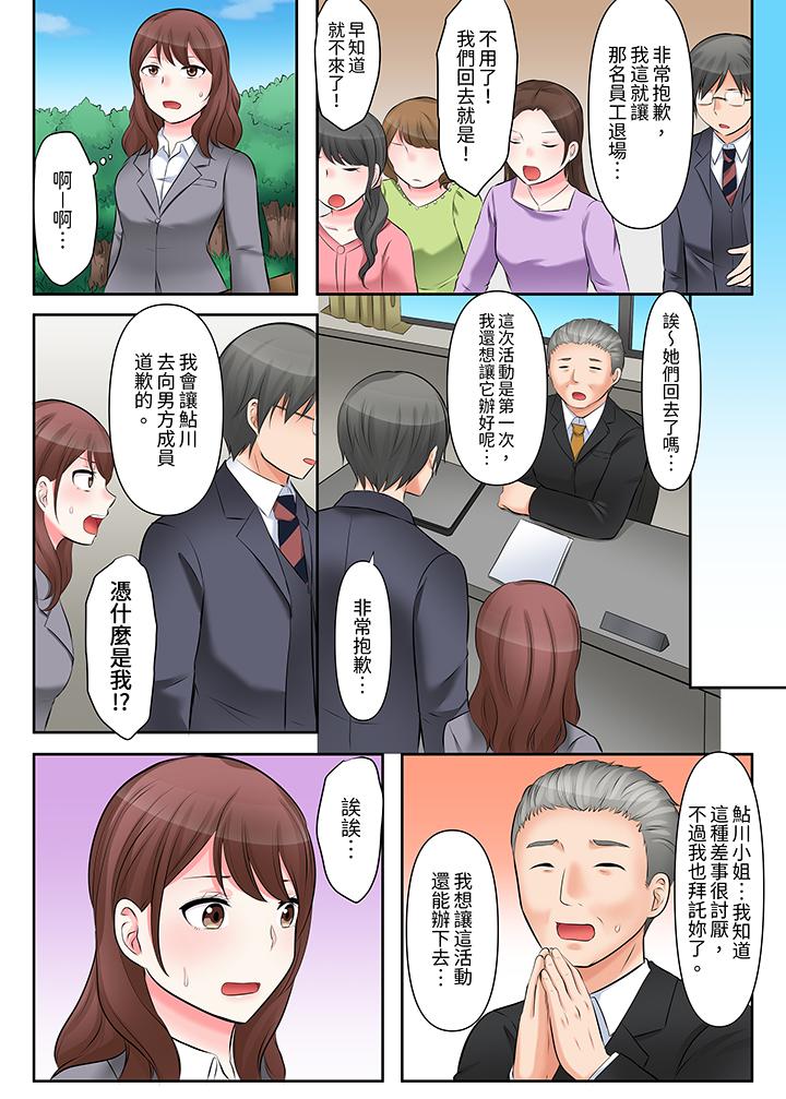 落魄模特儿被欲求不满的男性们一直干到高潮的全纪录[抖漫]韩漫全集-落魄模特兒被欲求不滿的男性們一直幹到高潮的全紀錄-第4話无删减无遮挡章节图片 