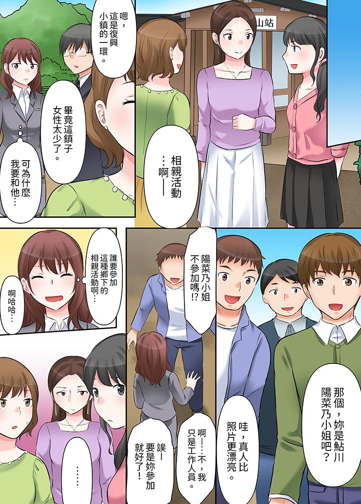落魄模特儿被欲求不满的男性们一直干到高潮的全纪录[抖漫]韩漫全集-落魄模特兒被欲求不滿的男性們一直幹到高潮的全紀錄-第4話无删减无遮挡章节图片 
