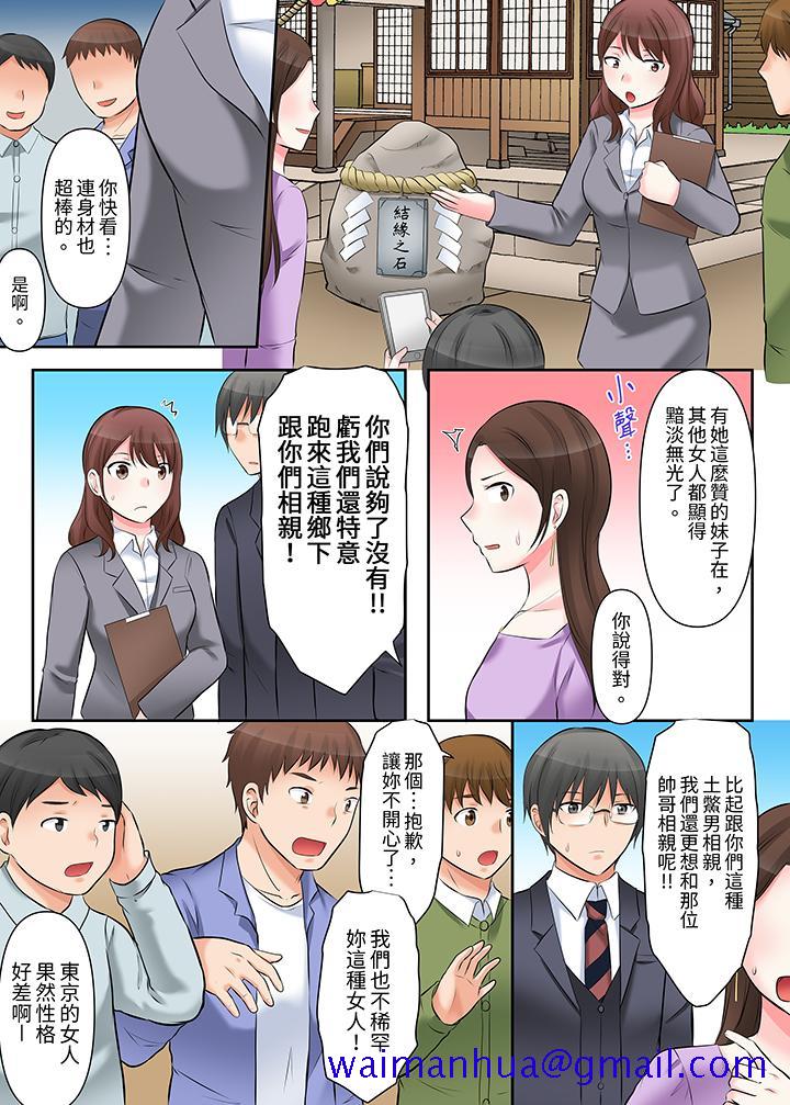 落魄模特儿被欲求不满的男性们一直干到高潮的全纪录[抖漫]韩漫全集-落魄模特兒被欲求不滿的男性們一直幹到高潮的全紀錄-第4話无删减无遮挡章节图片 