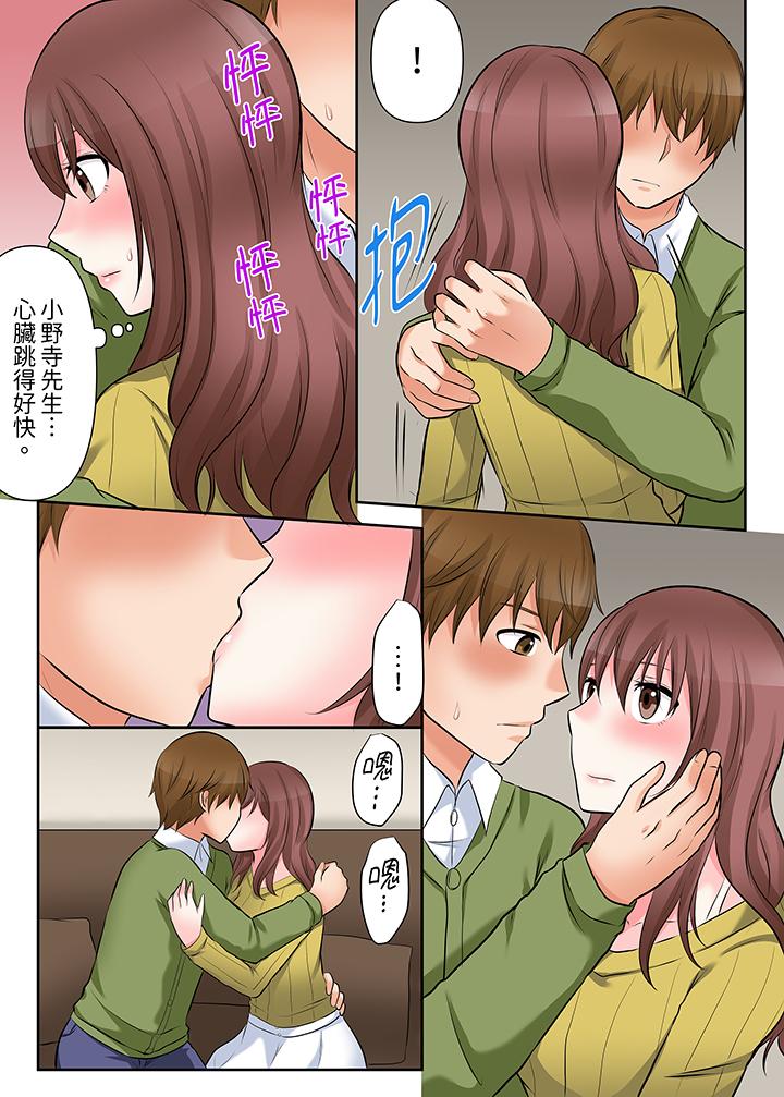 落魄模特儿被欲求不满的男性们一直干到高潮的全纪录[抖漫]韩漫全集-落魄模特兒被欲求不滿的男性們一直幹到高潮的全紀錄-第5話无删减无遮挡章节图片 