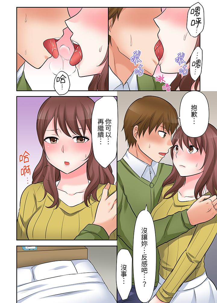 落魄模特儿被欲求不满的男性们一直干到高潮的全纪录[抖漫]韩漫全集-落魄模特兒被欲求不滿的男性們一直幹到高潮的全紀錄-第5話无删减无遮挡章节图片 