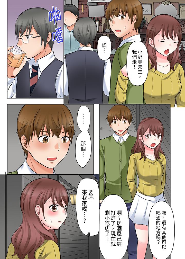 落魄模特儿被欲求不满的男性们一直干到高潮的全纪录[抖漫]韩漫全集-落魄模特兒被欲求不滿的男性們一直幹到高潮的全紀錄-第5話无删减无遮挡章节图片 
