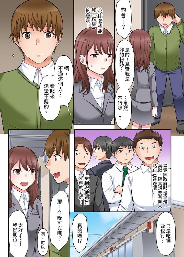 落魄模特儿被欲求不满的男性们一直干到高潮的全纪录[抖漫]韩漫全集-落魄模特兒被欲求不滿的男性們一直幹到高潮的全紀錄-第5話无删减无遮挡章节图片 