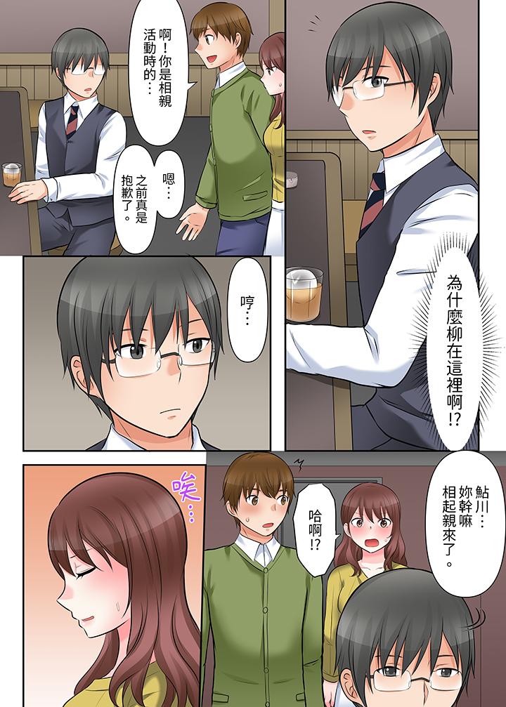 落魄模特儿被欲求不满的男性们一直干到高潮的全纪录[抖漫]韩漫全集-落魄模特兒被欲求不滿的男性們一直幹到高潮的全紀錄-第5話无删减无遮挡章节图片 
