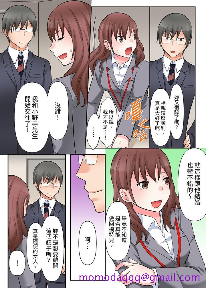 落魄模特儿被欲求不满的男性们一直干到高潮的全纪录[抖漫]韩漫全集-落魄模特兒被欲求不滿的男性們一直幹到高潮的全紀錄-第6話无删减无遮挡章节图片 