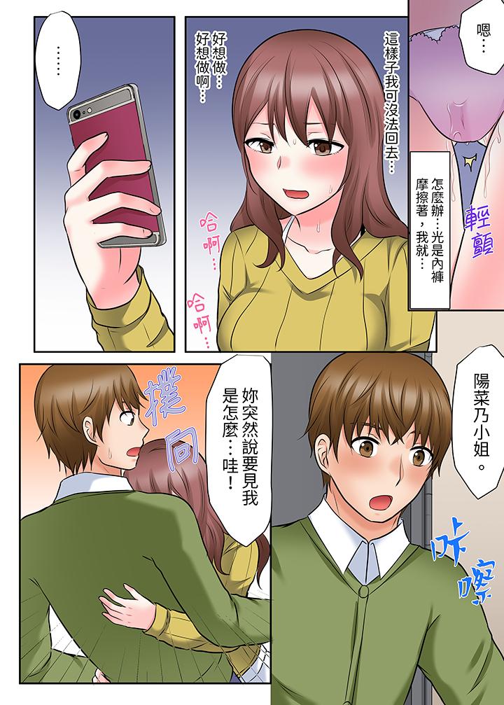 落魄模特儿被欲求不满的男性们一直干到高潮的全纪录[抖漫]韩漫全集-落魄模特兒被欲求不滿的男性們一直幹到高潮的全紀錄-第7話无删减无遮挡章节图片 