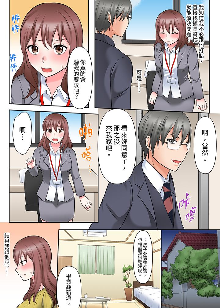 落魄模特儿被欲求不满的男性们一直干到高潮的全纪录[抖漫]韩漫全集-落魄模特兒被欲求不滿的男性們一直幹到高潮的全紀錄-第7話无删减无遮挡章节图片 
