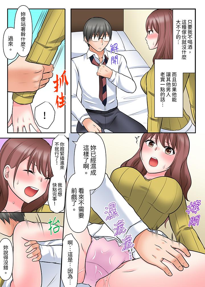 落魄模特儿被欲求不满的男性们一直干到高潮的全纪录[抖漫]韩漫全集-落魄模特兒被欲求不滿的男性們一直幹到高潮的全紀錄-第7話无删减无遮挡章节图片 