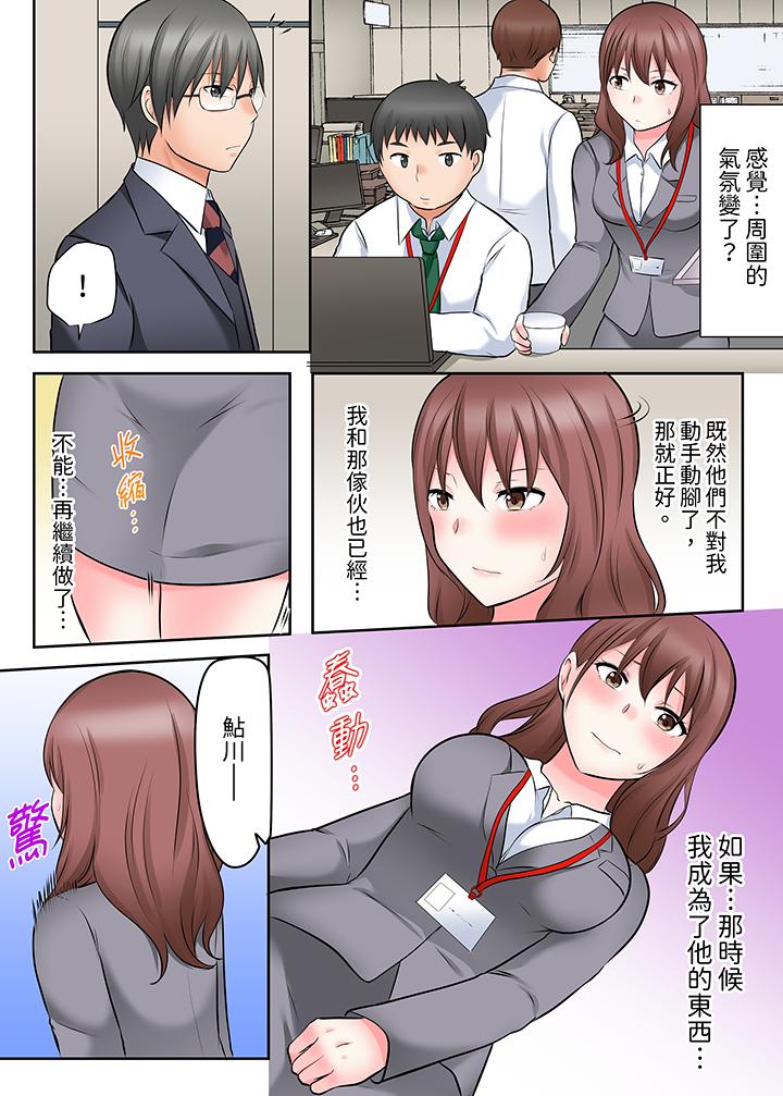 落魄模特儿被欲求不满的男性们一直干到高潮的全纪录[抖漫]韩漫全集-落魄模特兒被欲求不滿的男性們一直幹到高潮的全紀錄-第8話无删减无遮挡章节图片 