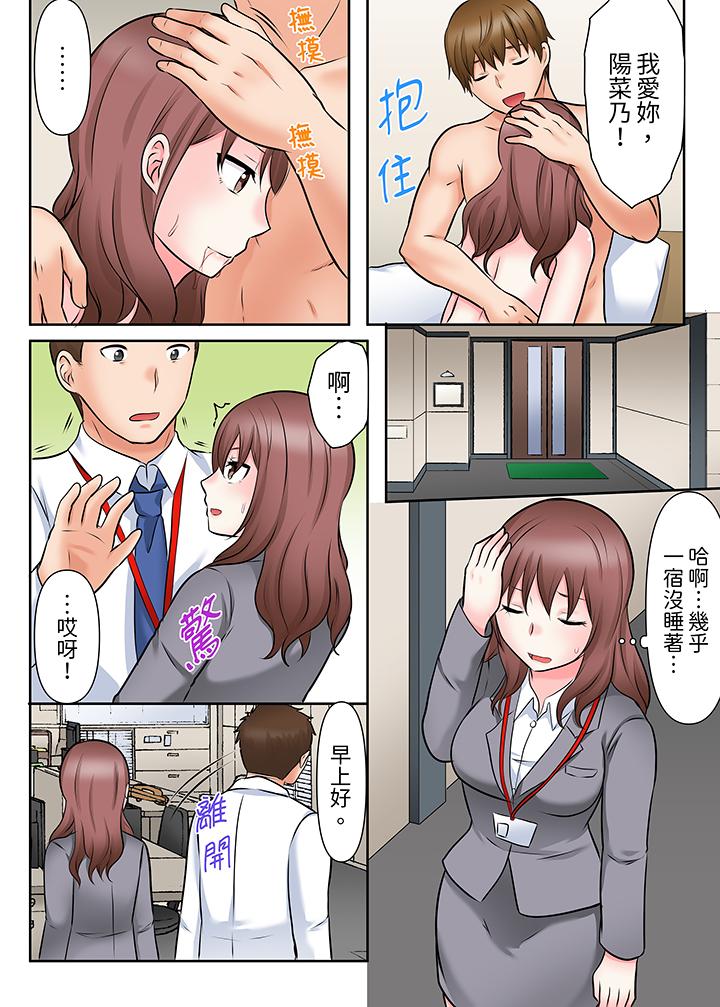 落魄模特儿被欲求不满的男性们一直干到高潮的全纪录[抖漫]韩漫全集-落魄模特兒被欲求不滿的男性們一直幹到高潮的全紀錄-第8話无删减无遮挡章节图片 